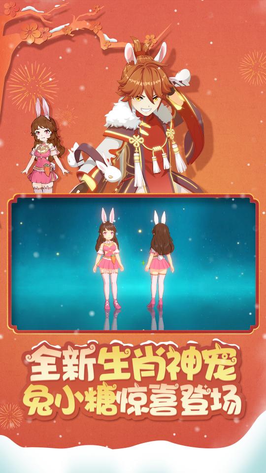 魔力宝贝旅人加点，魔力宝贝旅馆任务怎么做  第2张
