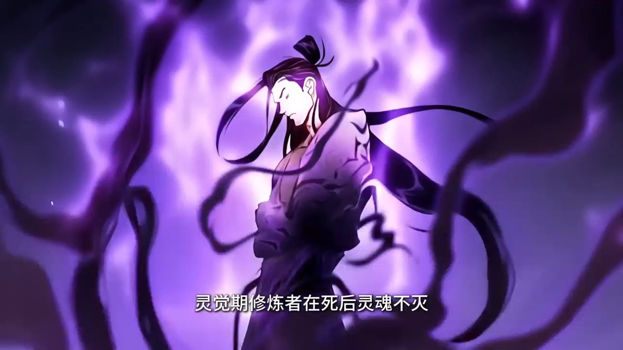 包含一念逍遥百炼成仙第二轮星辰纵横方的词条  第1张