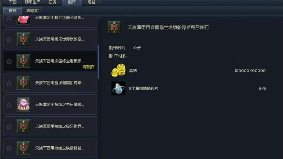永恒之塔怀旧服2.0什么时候开(永恒之塔怀旧服20什么时候开的)  第2张