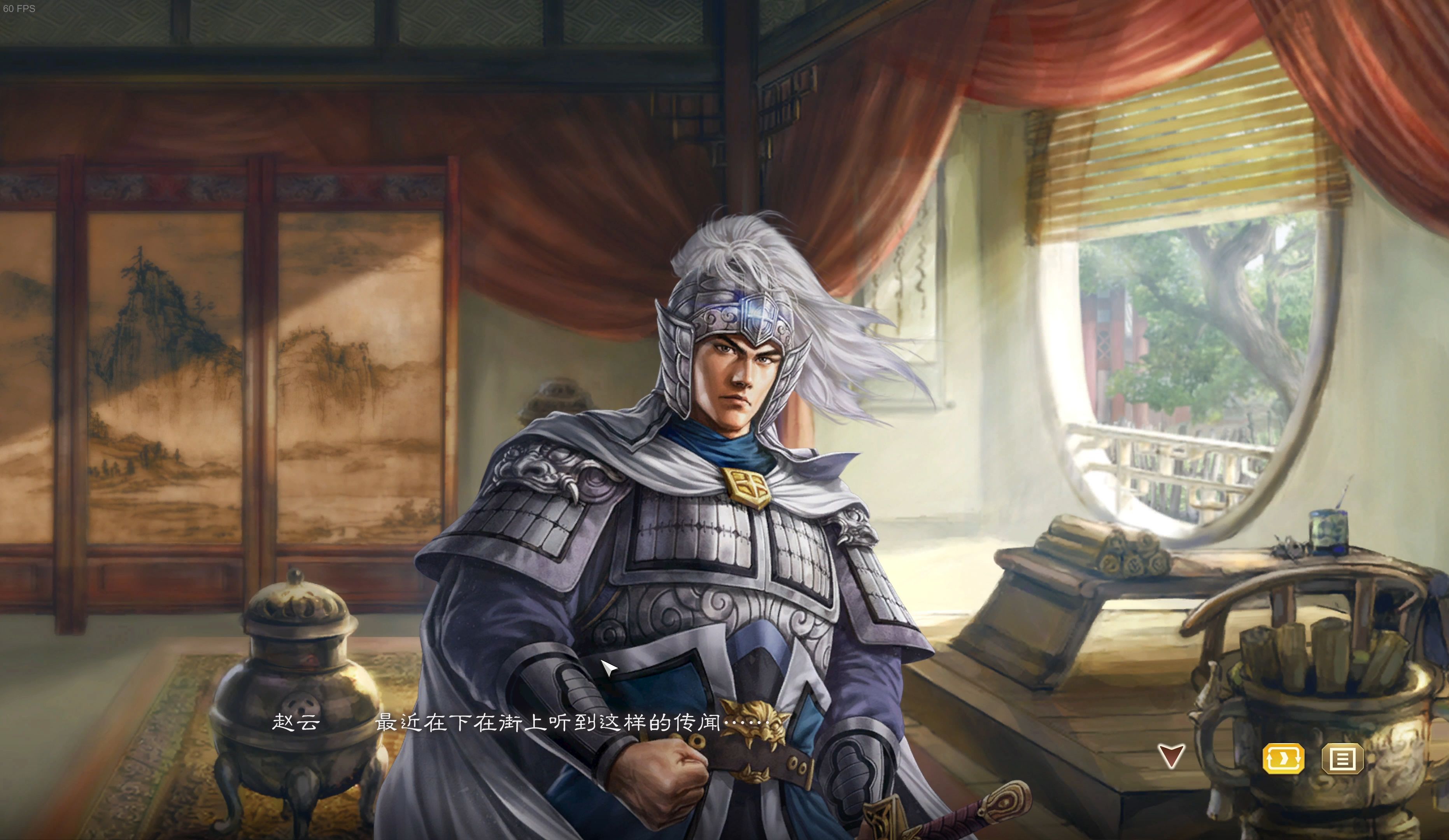 三国志赵云传手游，三国志赵云传完整攻略  第2张