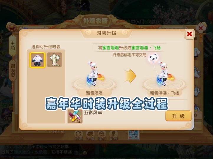 梦幻西游手游怎么赚钱人民币2020_梦幻西游手游怎么赚人民币赚钱方法分享  第1张