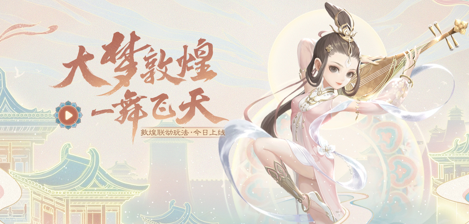 梦幻西游三维版答题器，梦幻西游三维版答题器在哪  第2张
