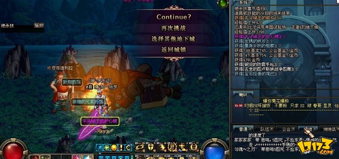 地下城与勇士论坛贴吧饼子，地下城与勇士官方下载电脑版  第1张
