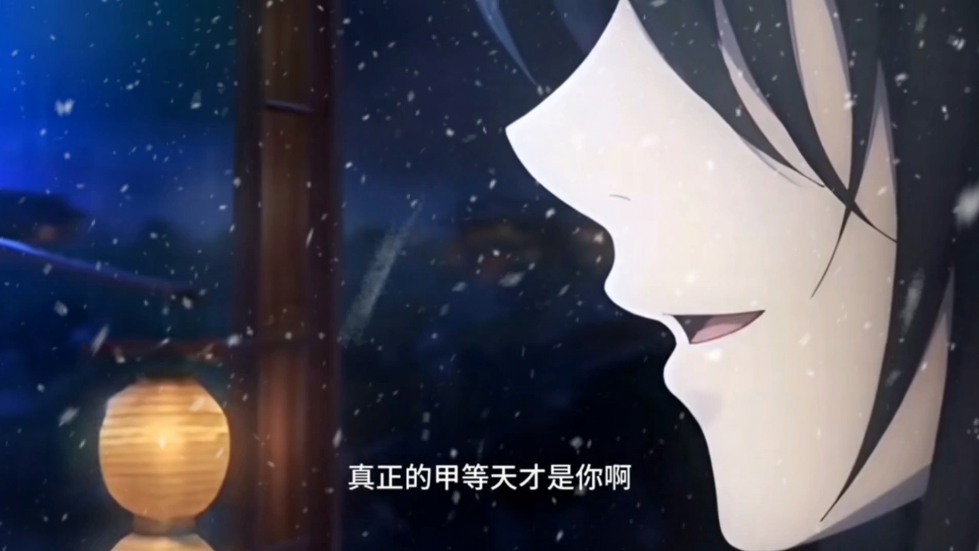 仙尊动漫在线观看全集，仙尊神帝在线动漫免费观看  第2张