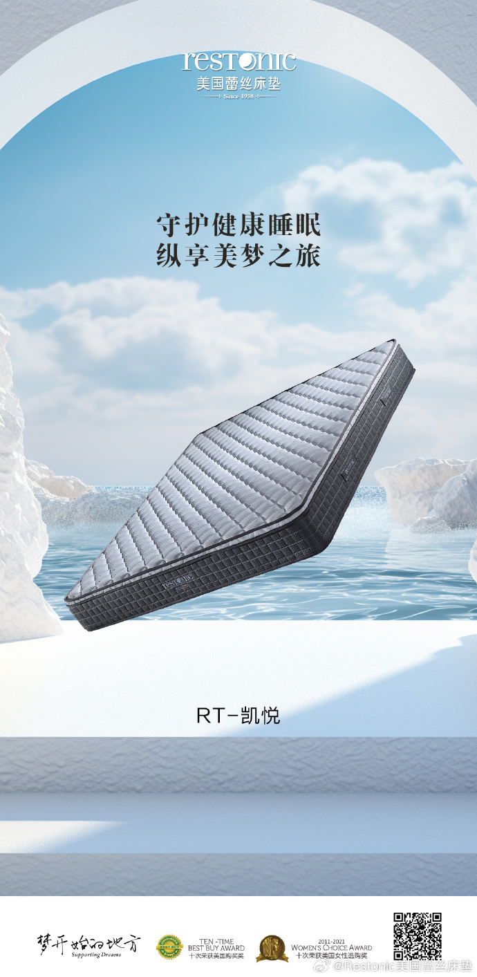 蕾丝床垫(蕾丝床垫被禁止销售原因)  第1张