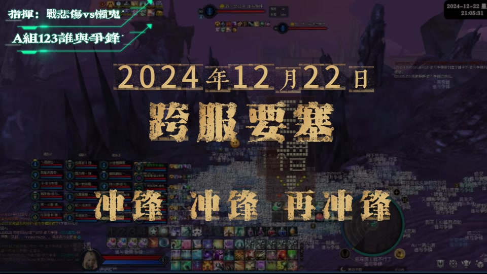 永恒之塔25级单人副本，永恒之塔25obs副本  第1张