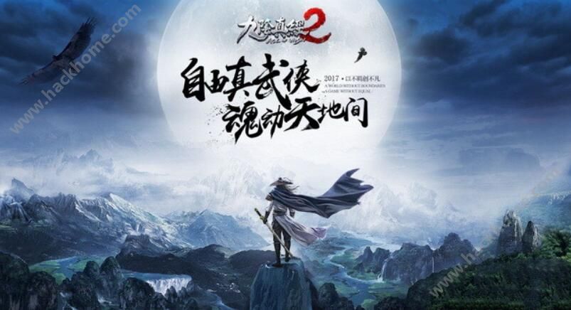 九阴手游，九阴手游交易平台  第1张