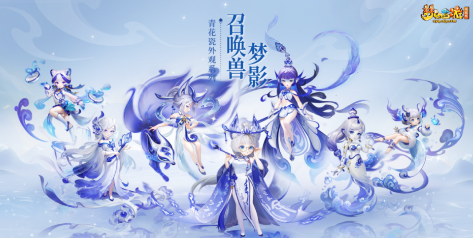 梦幻西游2022年七夕锦衣祥瑞_梦幻西游2022年七夕锦衣祥瑞猜测  第1张