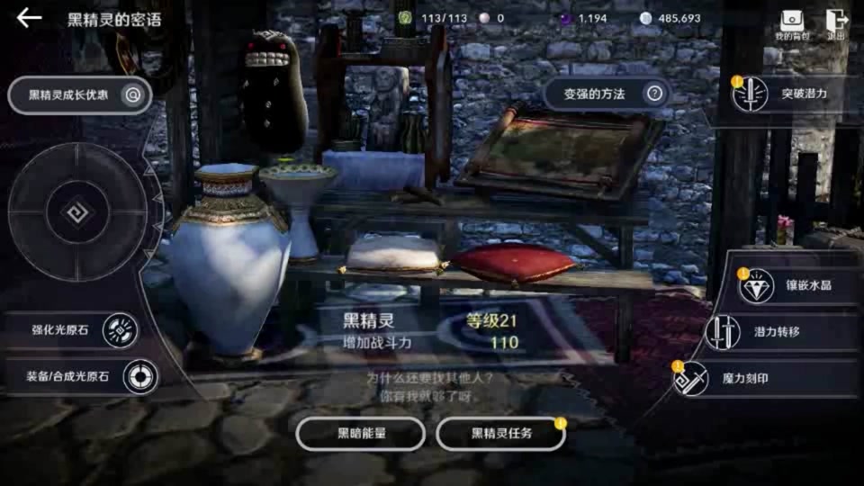 黑色沙漠装备怎么获得(黑色沙漠装备怎么获得技能)  第2张