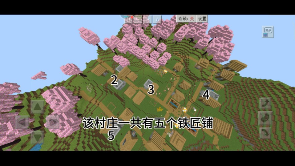 我的世界村庄种子2022(我的世界村庄种子铁匠铺10个)  第1张
