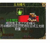 刀剑英雄五围拿箱子，刀剑英雄5v2人拿箱子怎么做  第2张