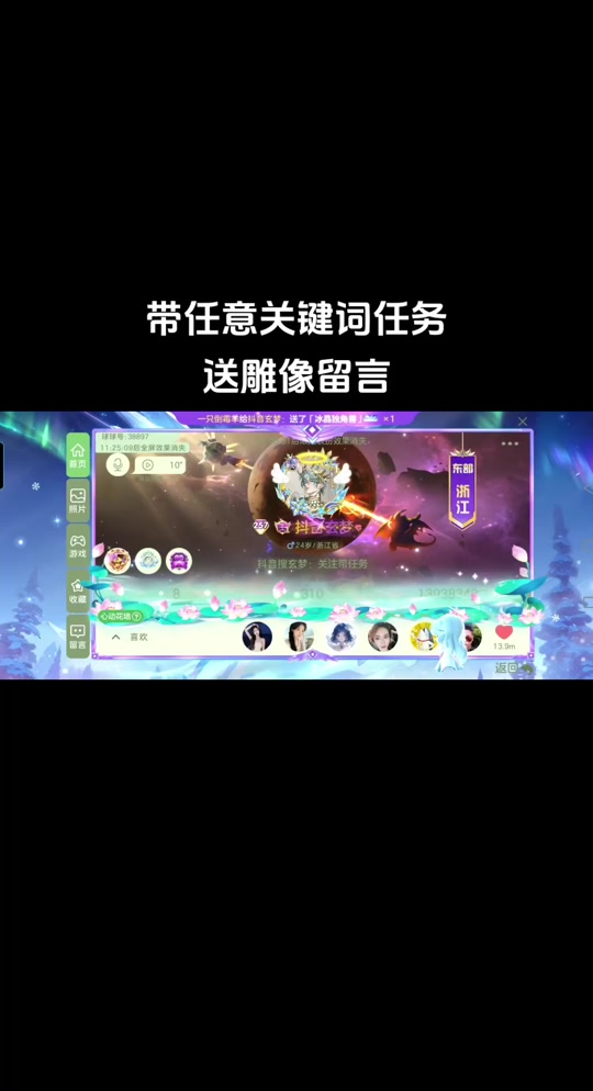 球球大作战名字颜色黑色(球球大作战名字颜色黑色怎么弄)  第1张