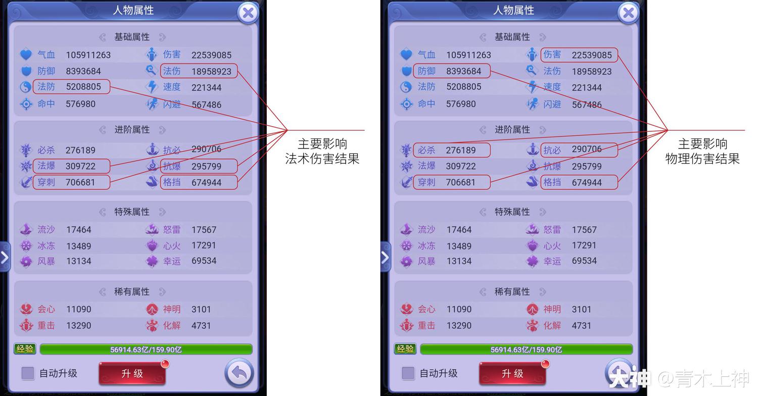 梦幻西游网页版剑斩心魔攻略(梦幻西游网页版剑斩心魔攻略视频)  第1张