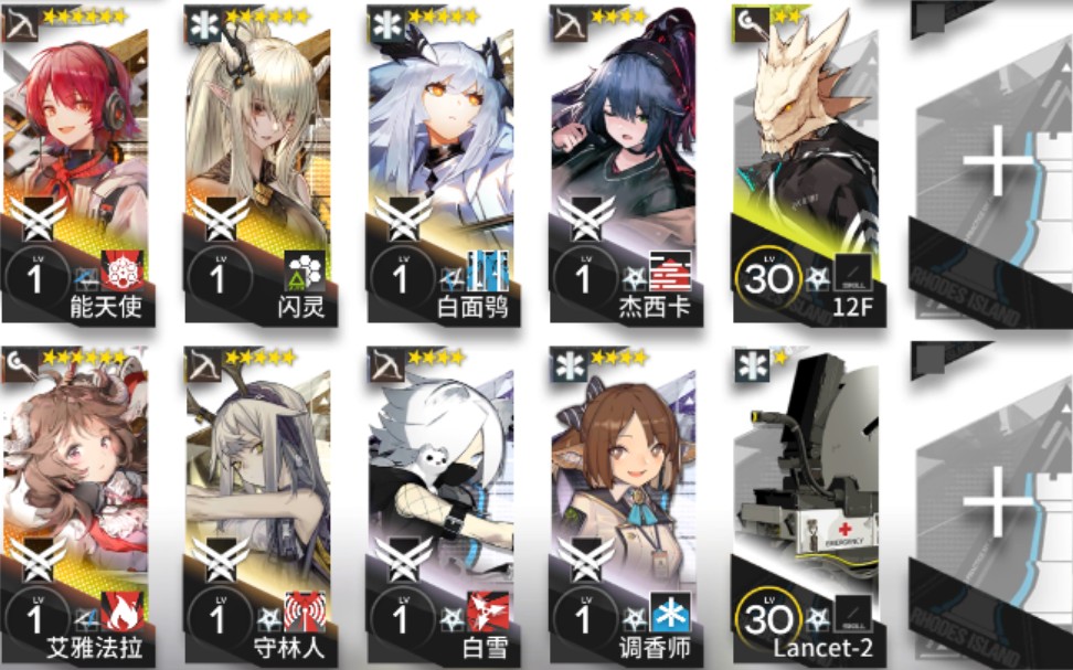 nga明日方舟(NGA明日方舟挺好萌)  第1张