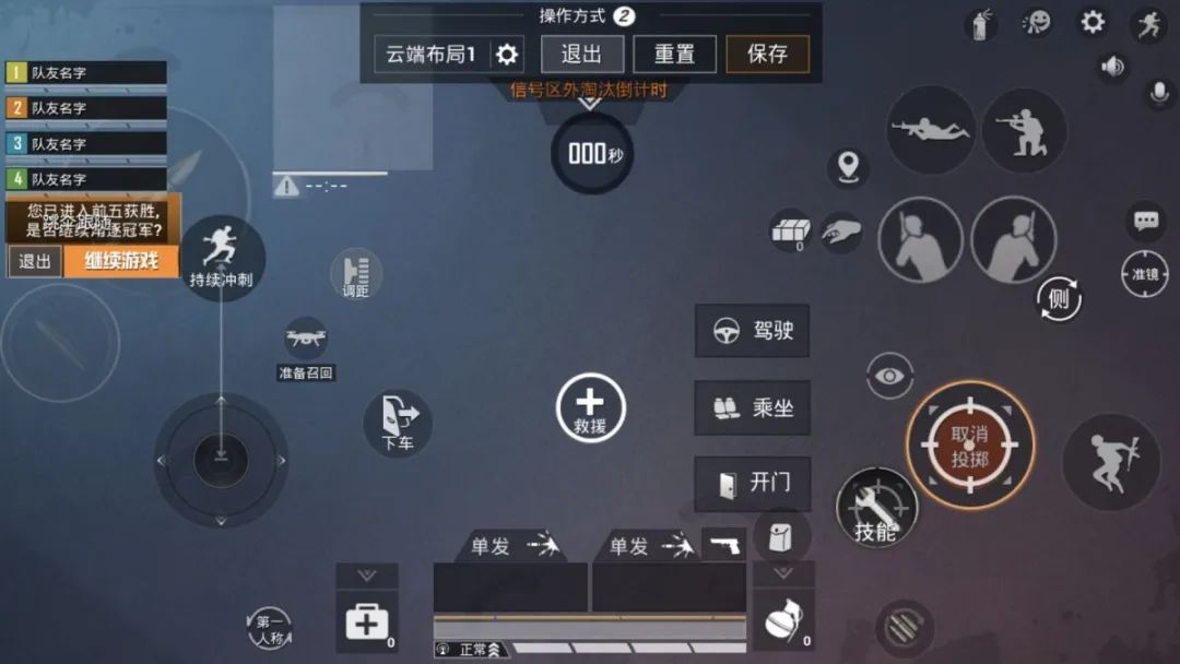 和平精英灵敏度四指_和平精英灵敏度设置四指  第2张