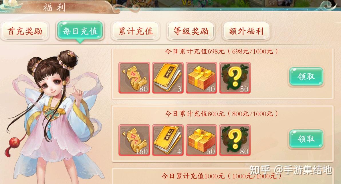 大话西游手游官网礼包码(大话西游手游礼包码2021)  第1张