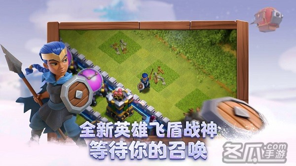 部落冲突破解版免费下载ios，部落冲突破解版免费下载安装最新版本不用更新  第1张