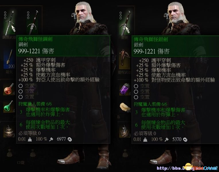 激战2毒蛇套怎么做(激战2毒蛇装备怎么获得)  第2张