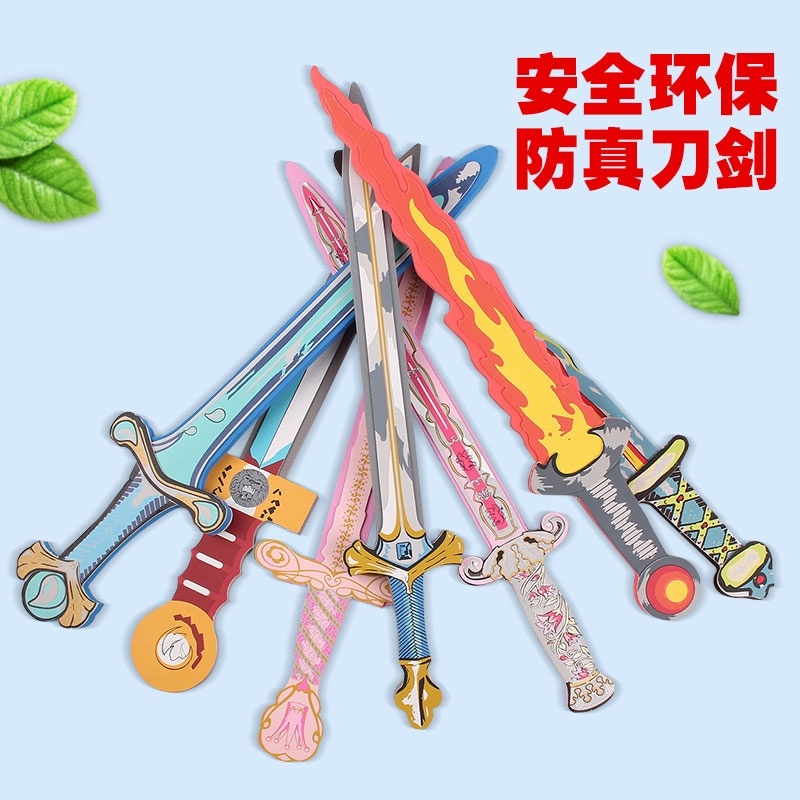 刀剑1，刀剑笑电影国语高清在线观看  第1张