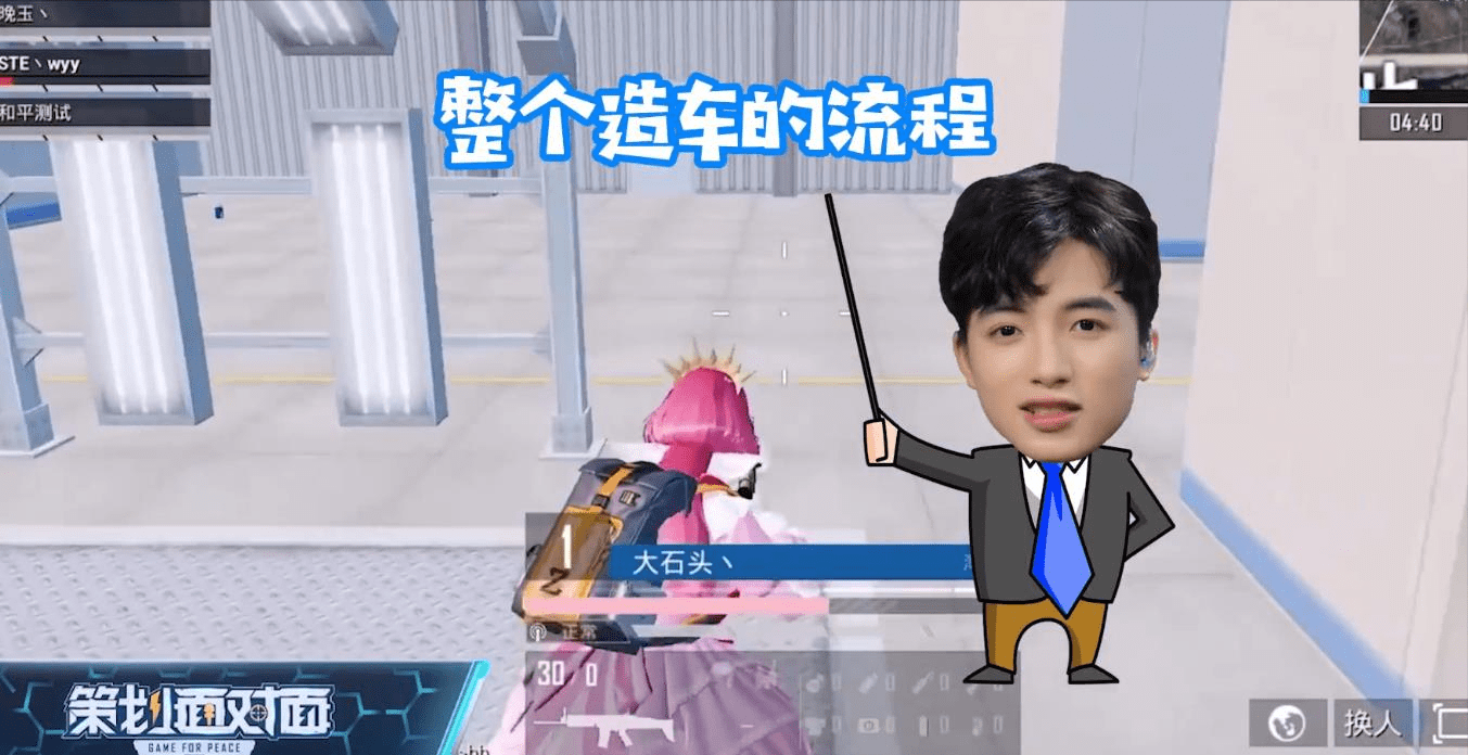 和平精英新模式怎么造车开关在哪里_和平精英新模式怎么造车三个开关位置  第1张