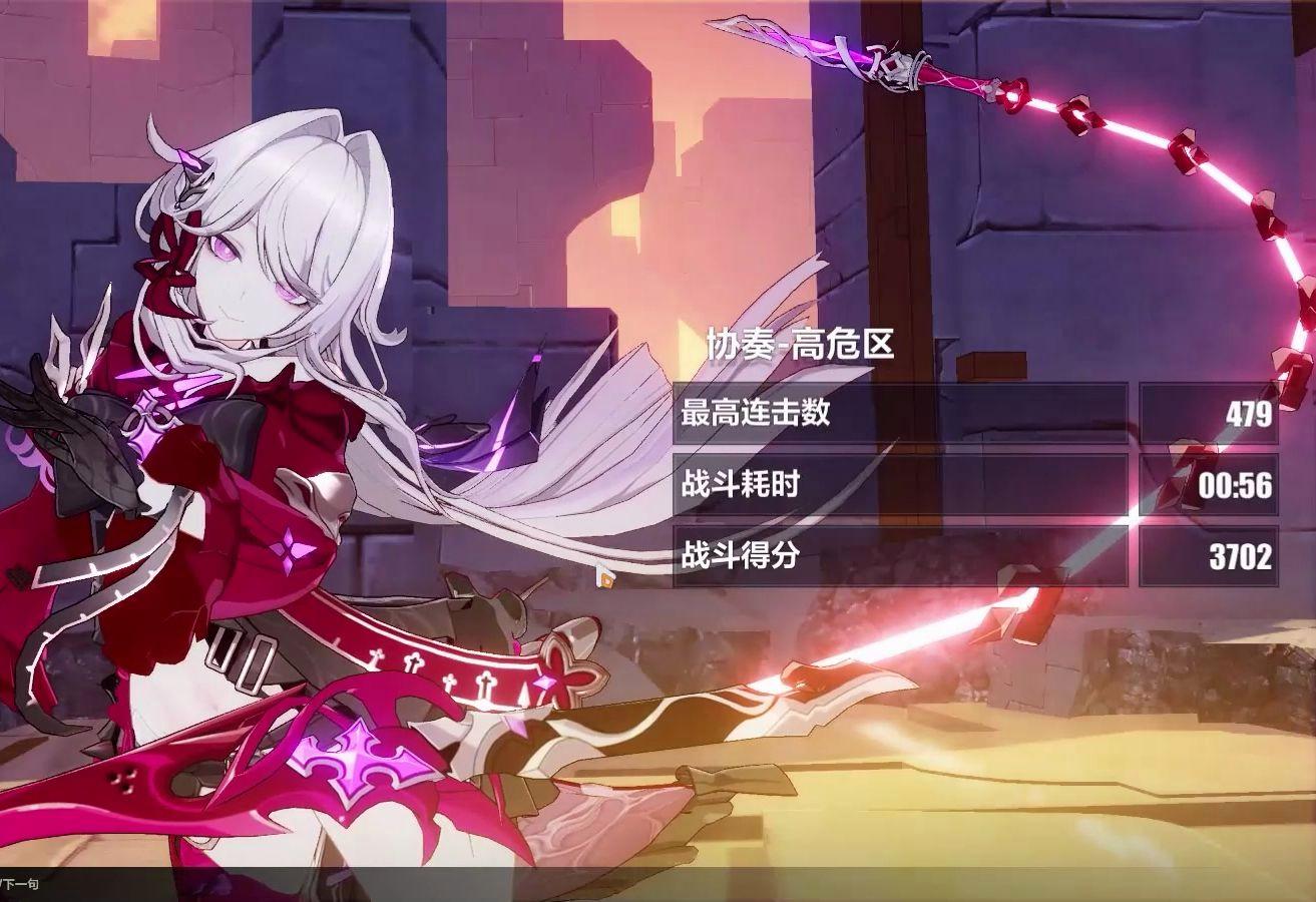 崩坏3官服是哪个，崩坏三官服选哪个服务器  第1张