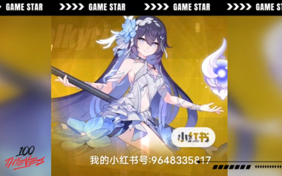崩坏3官服是哪个，崩坏三官服选哪个服务器  第2张