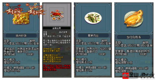 剑网2vip新手卡_剑网2免费区新手快速升级攻略  第1张