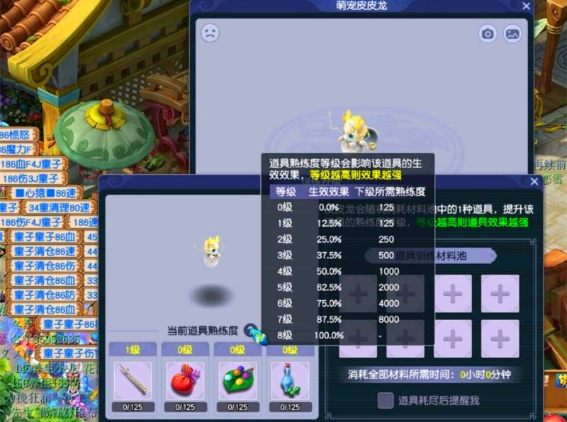 梦幻西游官方网站互通版(梦幻西游互通版官方网站网址)  第1张