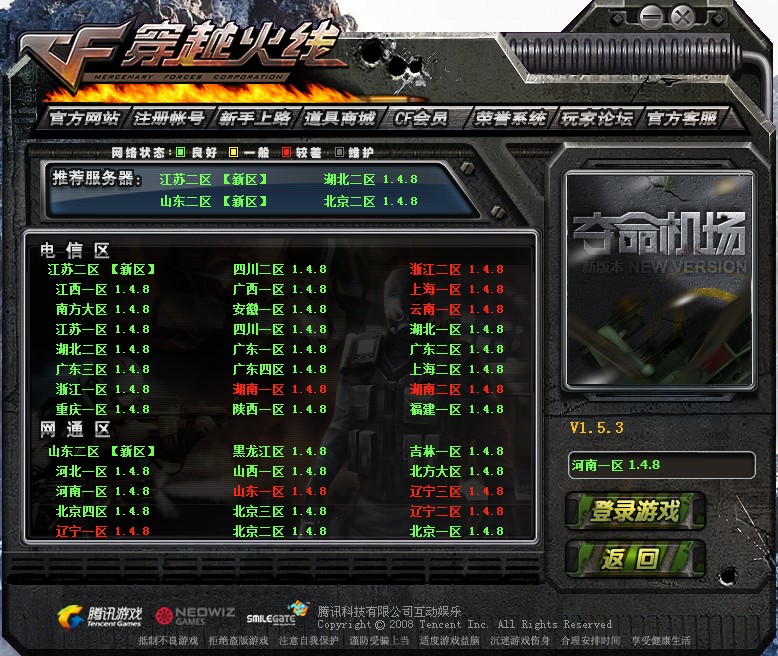 穿越火线新版本暗黑沙漠龙在哪_cf暗黑沙漠龙和烈焰沙漠龙宝箱怎么合成  第1张