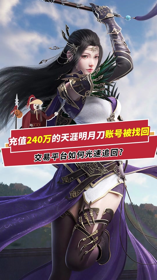 天涯明月刀十大职业选择2022(天涯明月刀十大职业选择2022最新)  第1张