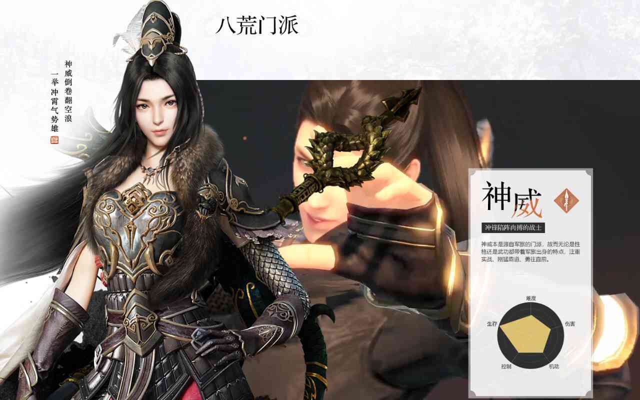 天涯明月刀十大职业选择2022(天涯明月刀十大职业选择2022最新)  第2张