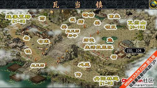 刀剑封魔录之上古传说，刀剑封魔录之上古传说火欧泊合成  第1张