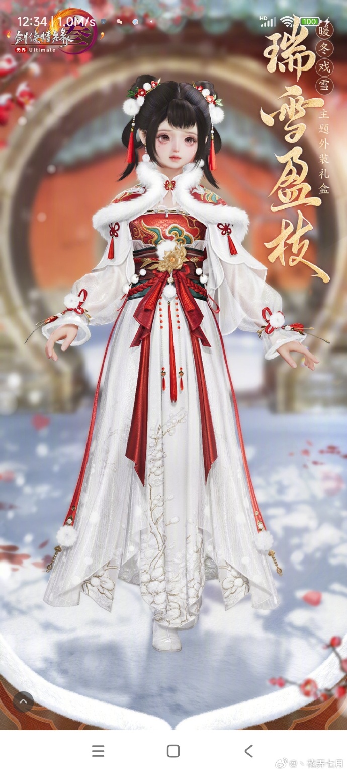 剑网3缘起什么职业赚钱快，剑网三缘起什么职业适合搬砖  第1张