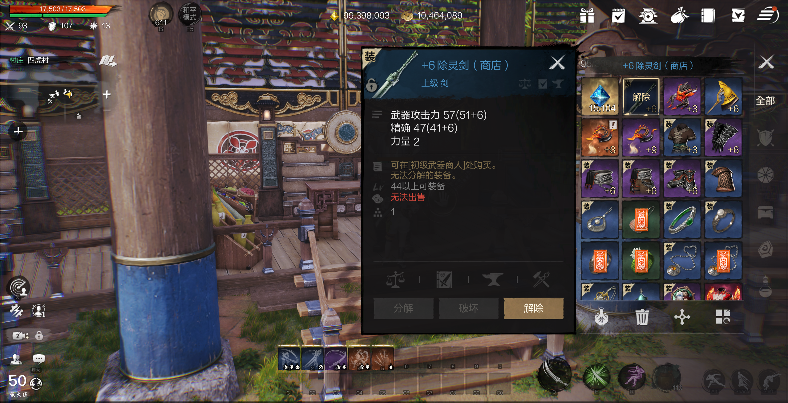 剑灵2和剑灵有什么区别_剑灵2和剑灵有什么区别吗  第2张