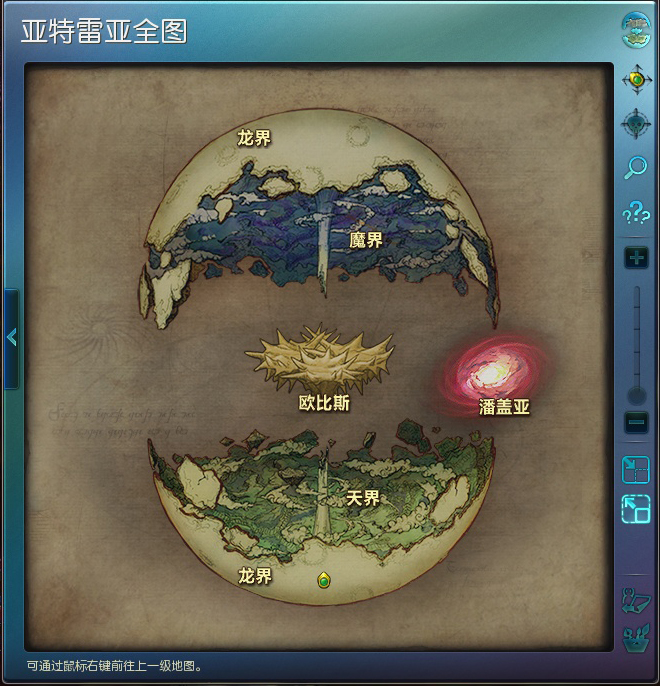 永恒之塔黑暗普埃塔掉落，永恒之塔黑暗普埃塔掉落表  第1张