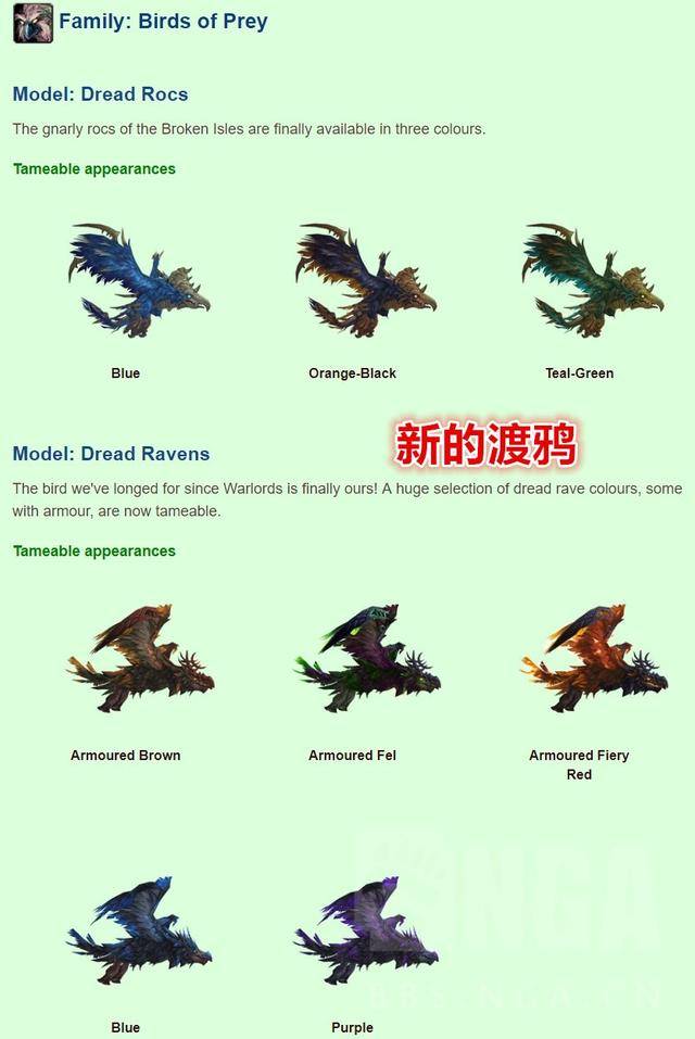 魔兽世界单机版驯服宠物代码，魔兽世界单机版怎么修改宠物属性  第2张