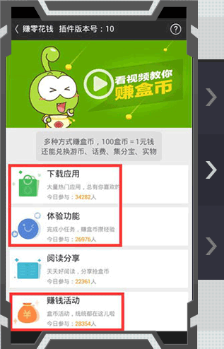 4399游戏盒下载最新版本下载的简单介绍  第2张
