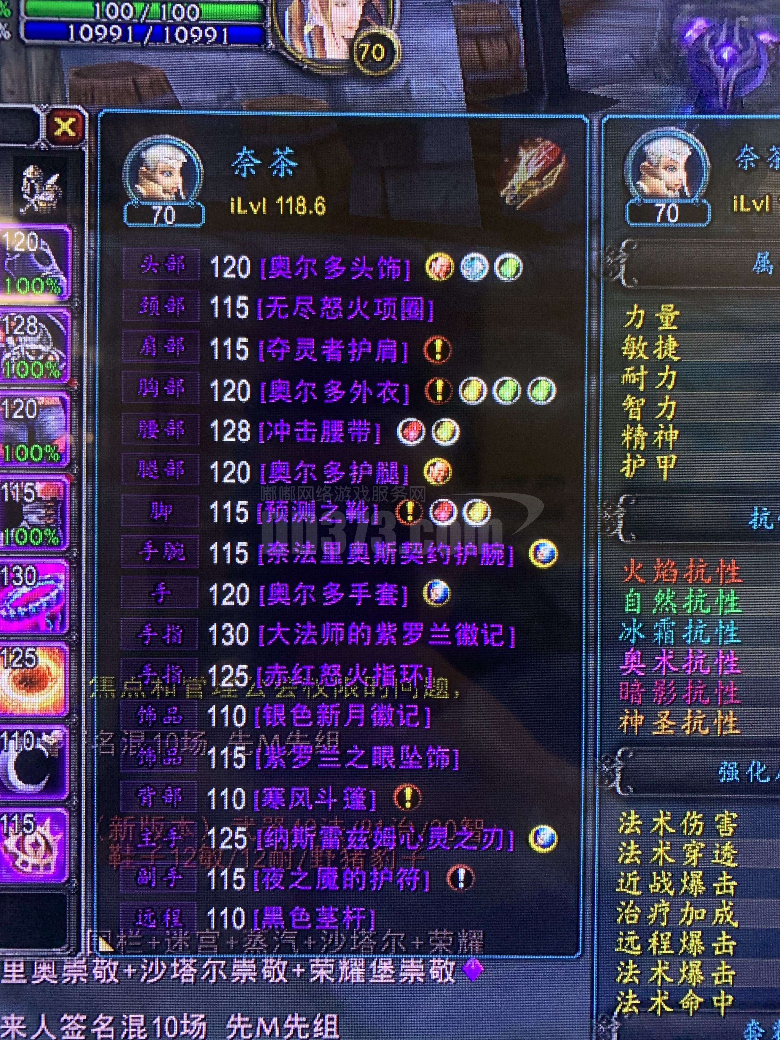 魔兽世界怀旧服燃烧的远征术士天赋_魔兽世界怀旧服燃烧的远征术士输出天赋  第1张