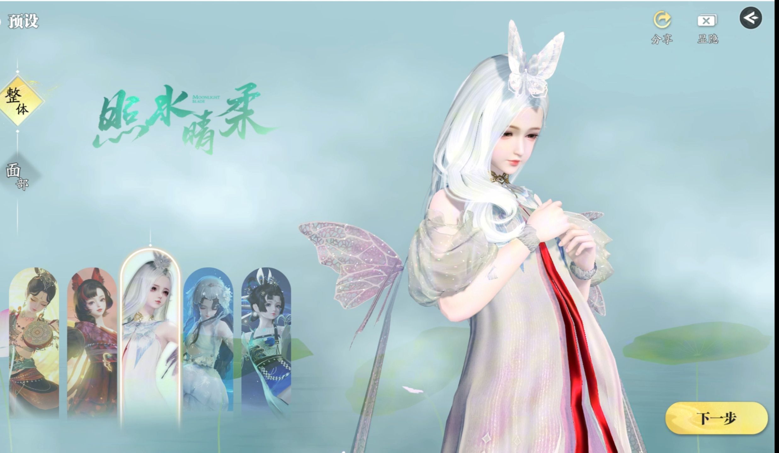 天涯明月刀端游伙伴系统，天涯明月刀端游伙伴系统在哪  第1张