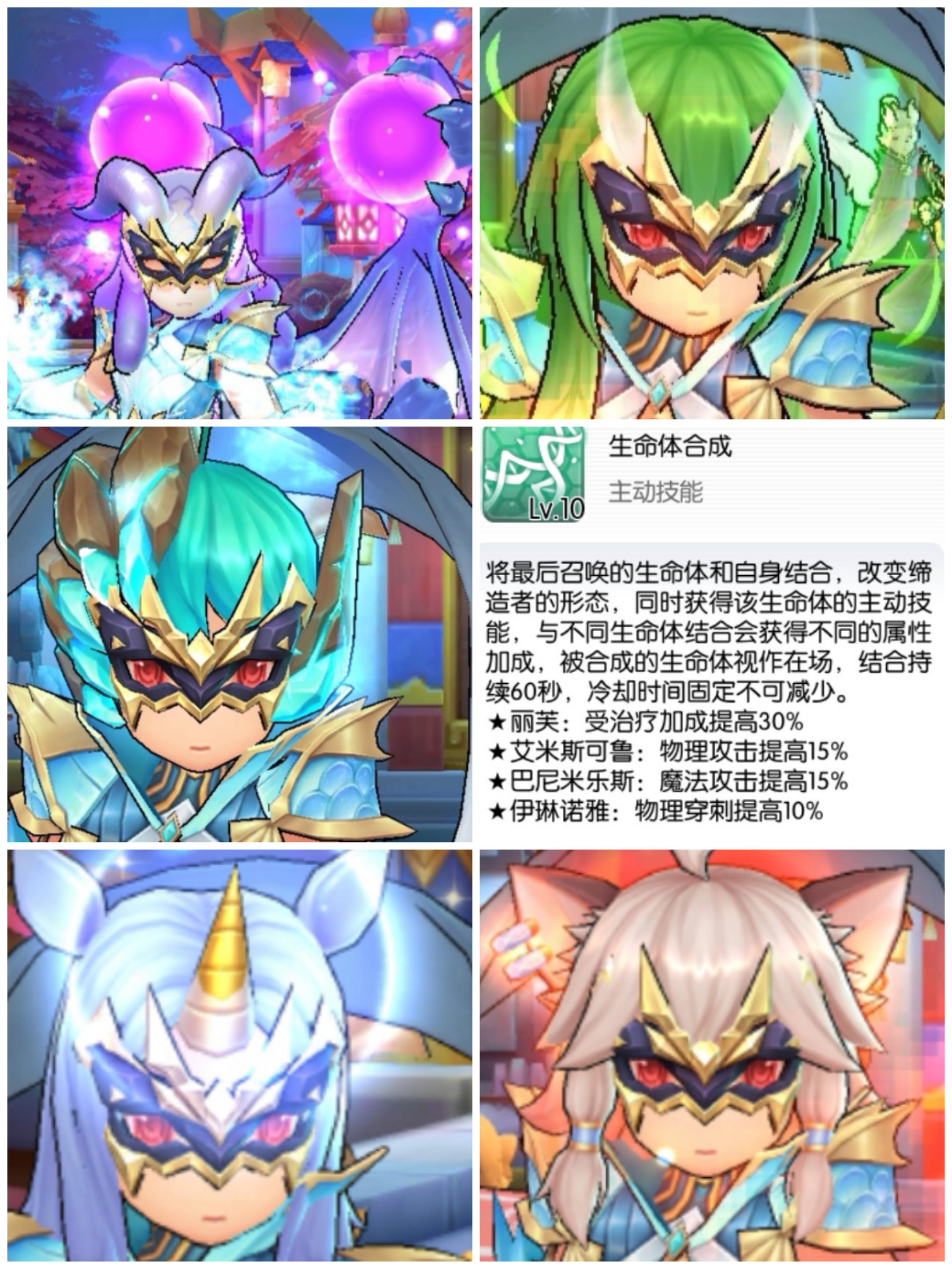 仙境传说ro守护永恒的爱猎人装备，仙境传说ro守护永恒的爱20职业推荐  第2张