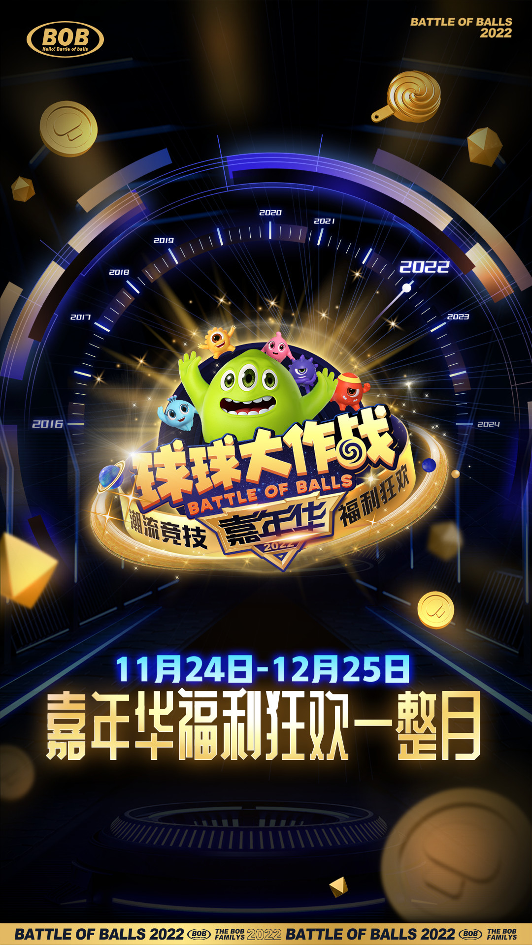 球球大作战下载最新版官方下载_球球大作战最新版官方下载1830  第1张