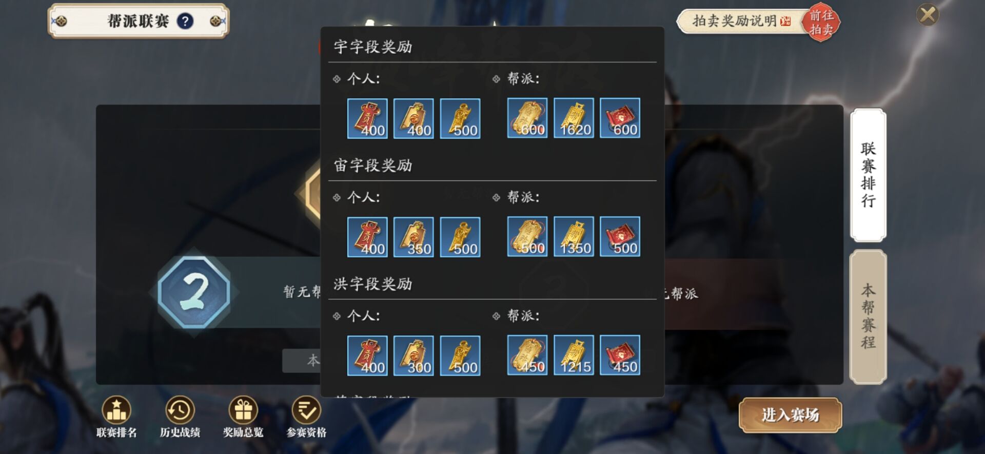天涯明月刀游戏名字符号(天涯明月刀手游游戏名字符号)  第1张