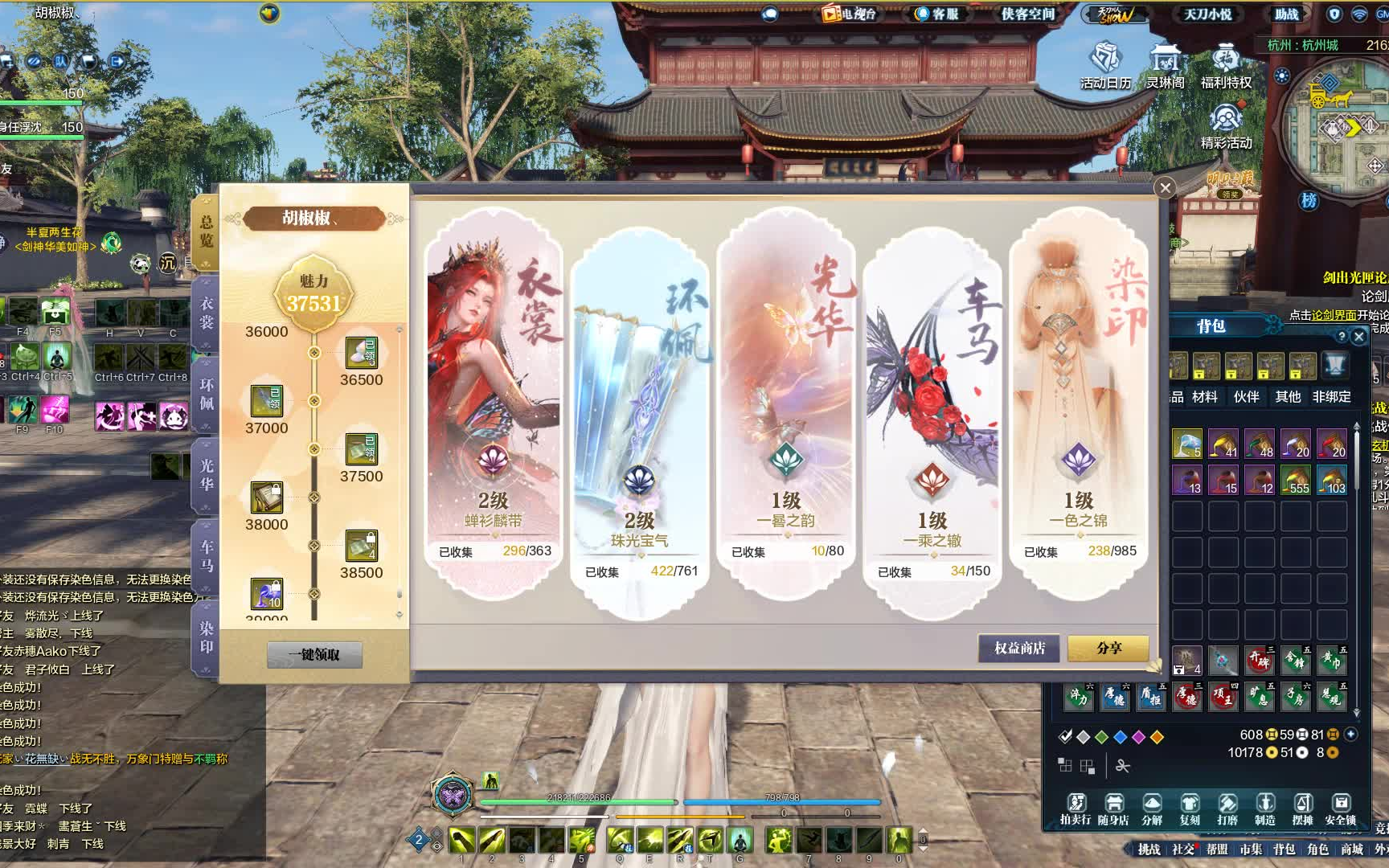 天涯明月刀手游角色查询，天涯明月刀手游怎么查看实名认证  第1张