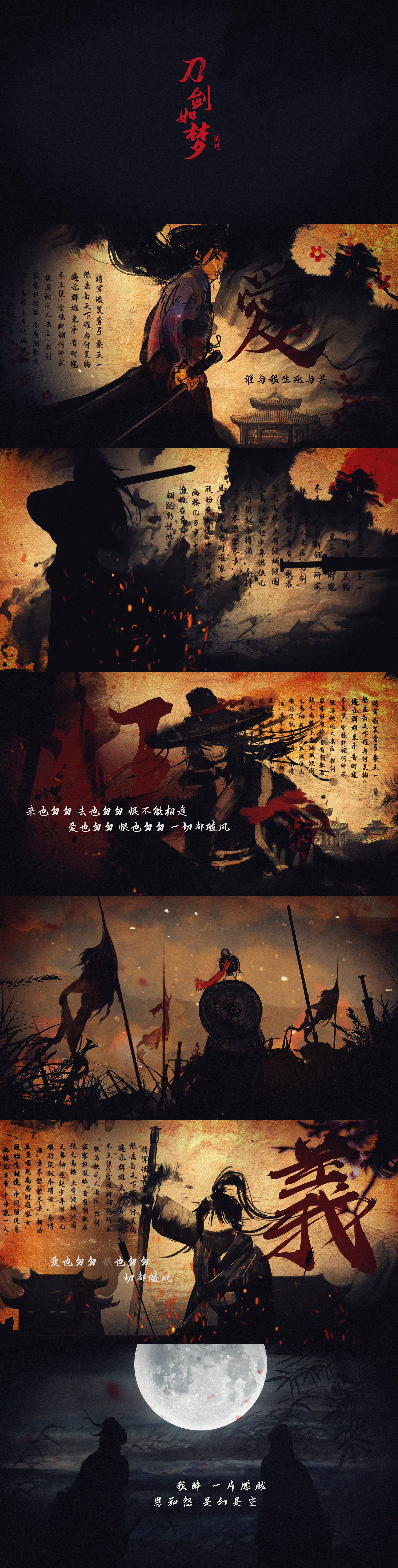 刀剑online所有背景音乐(刀剑online背景音乐结婚3音乐)  第1张