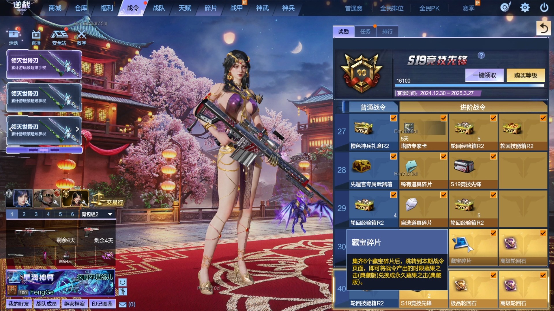 逆战换购活动(逆战换购活动多久一次)  第1张