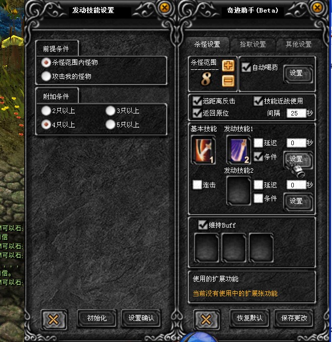 奇迹mu多开教程(壮游奇迹mu多开器6开)  第1张