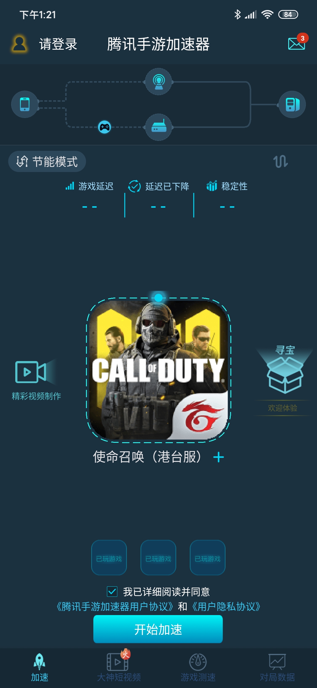 taptap加速器官网(taptaptap加速器)  第2张