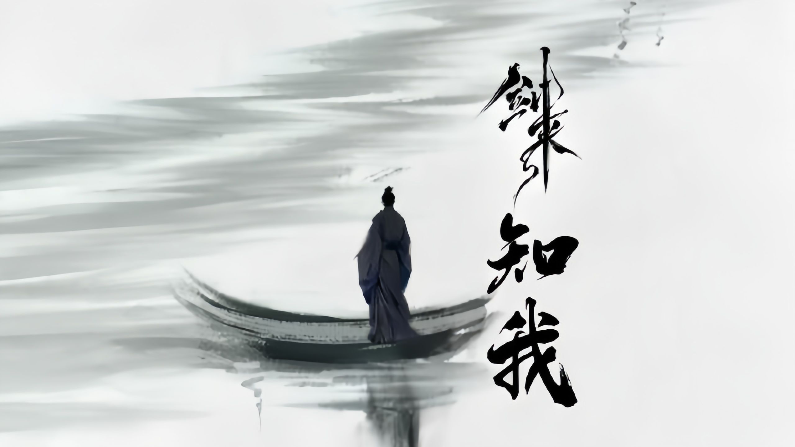 剑来吧，剑来吧有韵味的名字  第1张