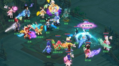 神武逍遥外传孩子(神武逍遥外传孩子怎么打书)  第2张