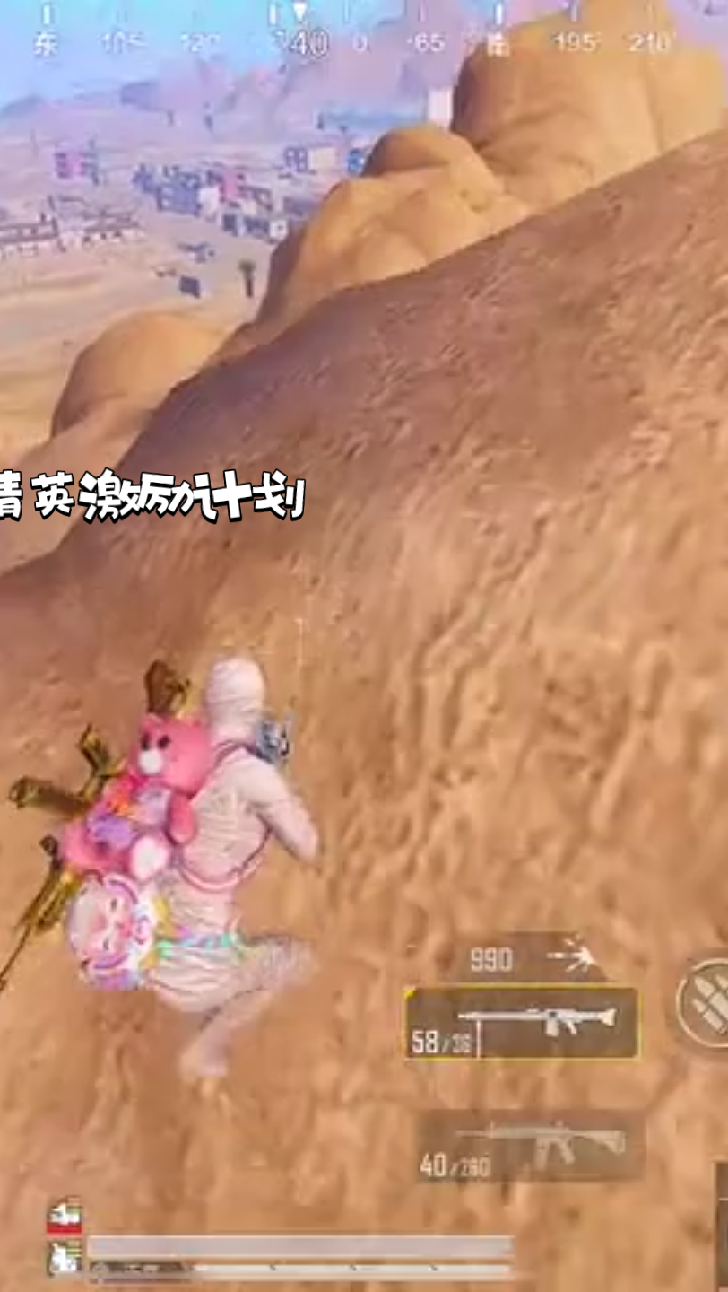 和平精英少羽被打_和平精英少羽打超体  第1张
